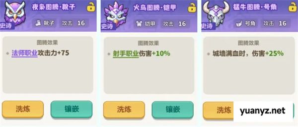 永远的蔚蓝星球15关通关攻略分享