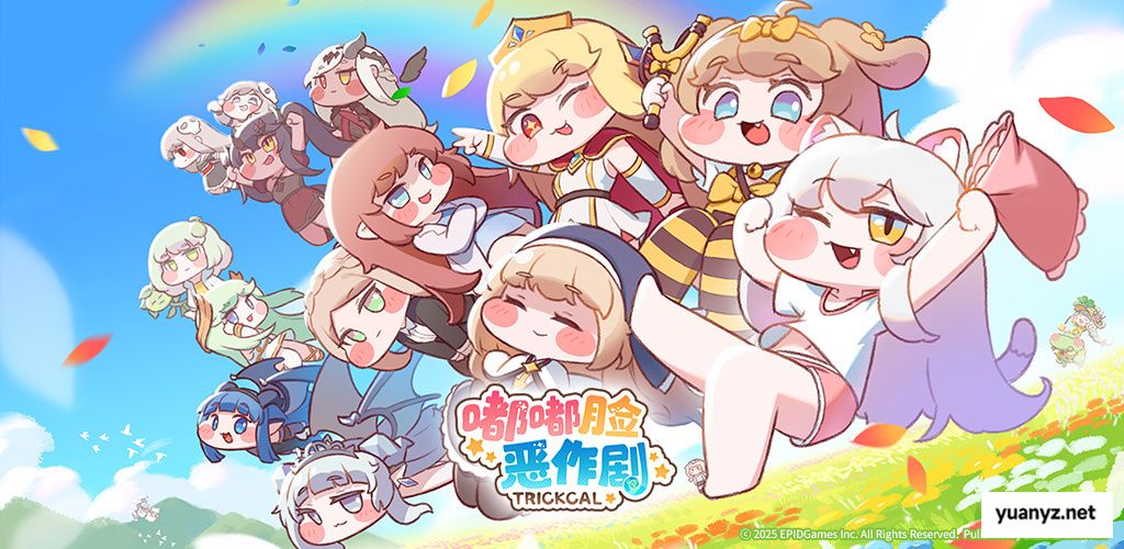 超解压《嘟嘟脸恶作剧》国服预约开启！抢先预约赢Switch2大礼！