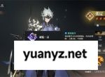 三国志幻想大陆2枭之歌张辽点杀队阵容搭配