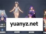 聊天群的日常生活冰蝶队阵容推荐