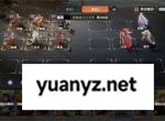 三国志幻想大陆2枭之歌女团580层攻略