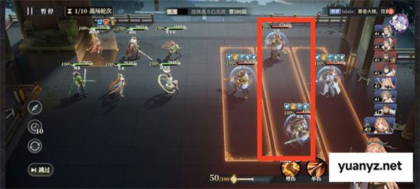 三国志幻想大陆2枭之歌女团580层攻略