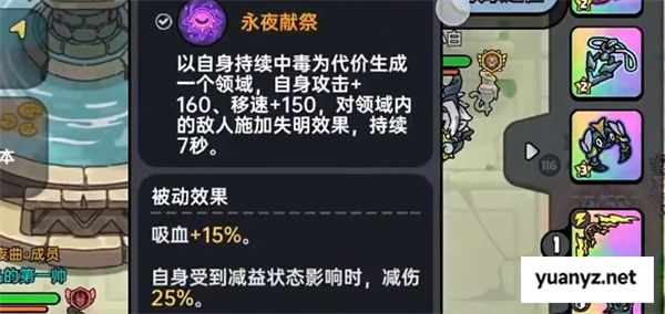 英勇之地意志之塔21层打法分享
