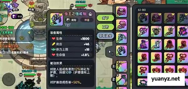 英勇之地意志之塔21层打法分享