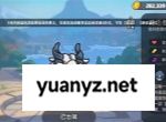 英勇之地意志之塔21层打法分享