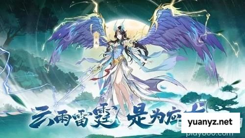 九界仙劫最强阵容排行 t0阵容推荐