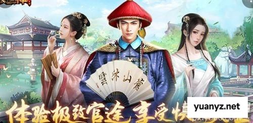 极品芝麻官vip价格表 各等级vip价格一览