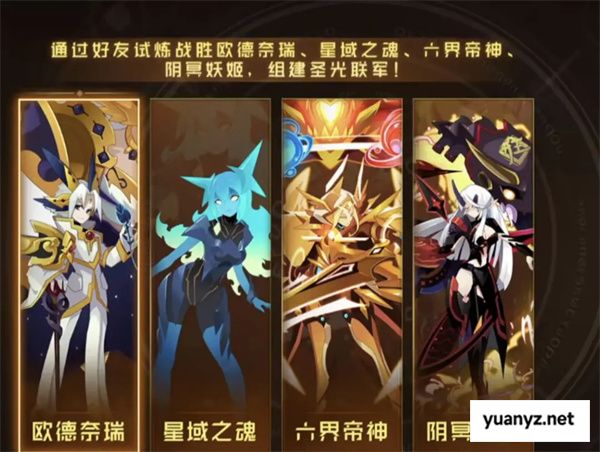赛尔号巅峰之战圣灵谱尼新手打法