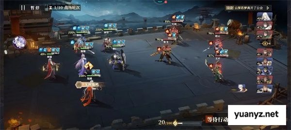 三国志幻想大陆2枭之歌平民烽火800层攻略
