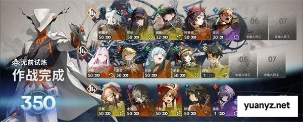 新月同行无前试炼350低配通关攻略