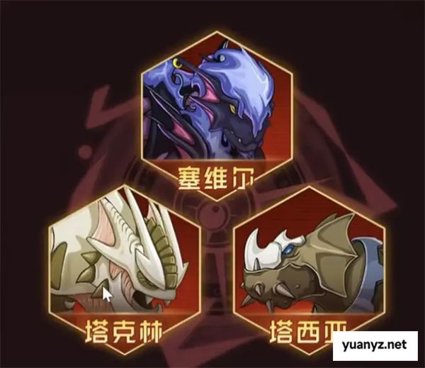 赛尔号巅峰之战王之哈莫新手打法
