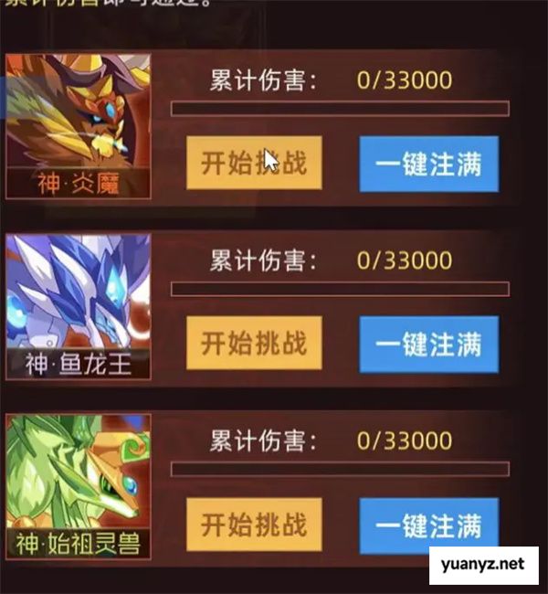 赛尔号巅峰之战王之哈莫新手打法