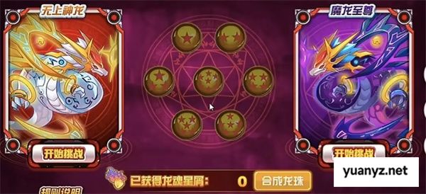 赛尔号巅峰之战王之哈莫新手打法