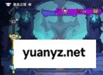 英勇之地意志之塔52层打法分享
