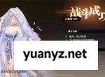 三国志幻想大陆2枭之歌逐鹿100层毒队打法