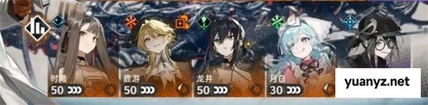 新月同行无前试炼550通关思路