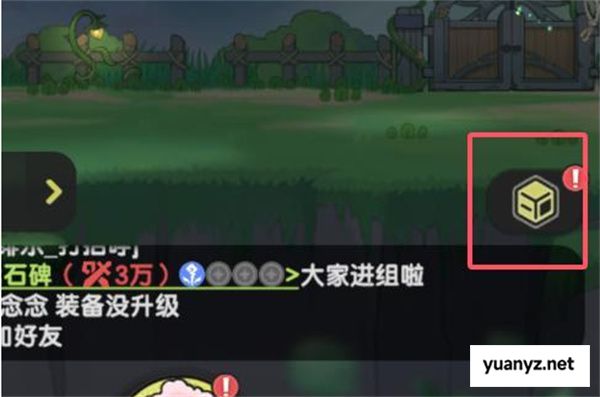 杖剑传说2025最新兑换码分享