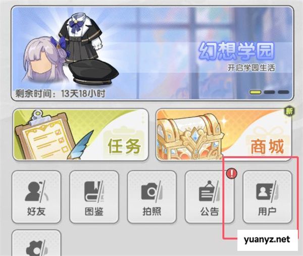 杖剑传说2025最新兑换码分享