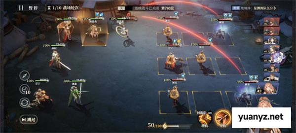三国志幻想大陆2枭之歌低配女团780层攻略
