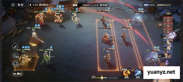三国志幻想大陆2枭之歌低配女团780层攻略