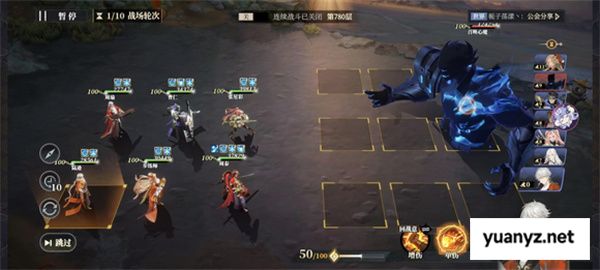 三国志幻想大陆2枭之歌低配女团780层攻略