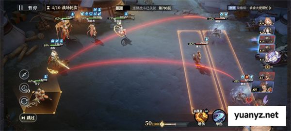 三国志幻想大陆2枭之歌低配女团780层攻略
