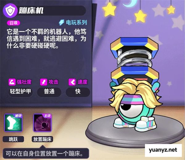 盲盒派对放置作战1000关通关攻略