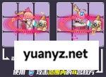 盲盒派对放置作战1000关通关攻略
