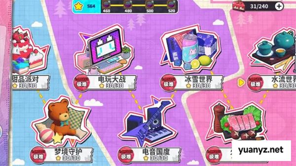 盲盒派对极难主线通关攻略分享