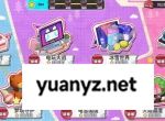 盲盒派对极难主线通关攻略分享