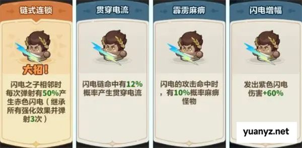 永远的蔚蓝星球39关通关攻略分享