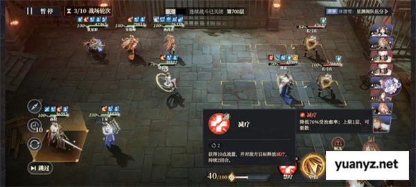 三国志幻想大陆2枭之歌低配女团700层攻略
