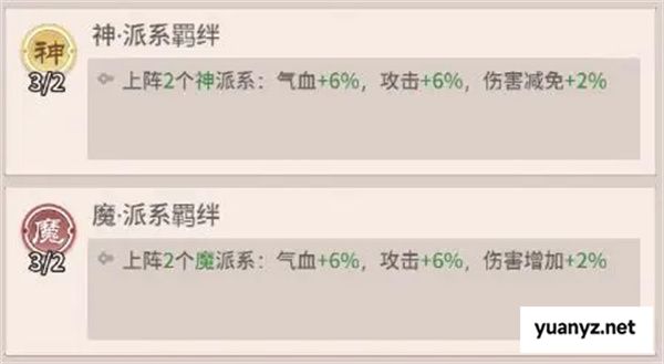 自由侠客录强力爆发阵容玩法攻略
