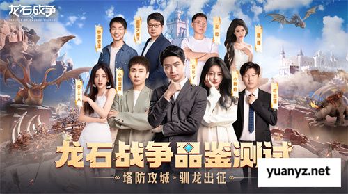顶级玩家都抢着验货？《龙石战争》这款SLG为何与众不同？