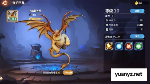 顶级玩家都抢着验货？《龙石战争》这款SLG为何与众不同？