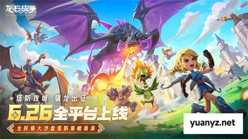 顶级玩家都抢着验货？《龙石战争》这款SLG为何与众不同？