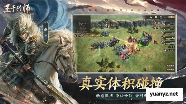 王于兴师游戏玩法特色介绍说明