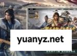 王于兴师游戏玩法特色介绍说明