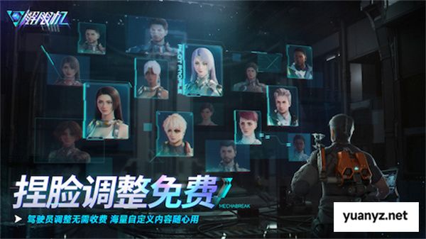 《解限机》宣布公测定档 7月2日全球同步上线