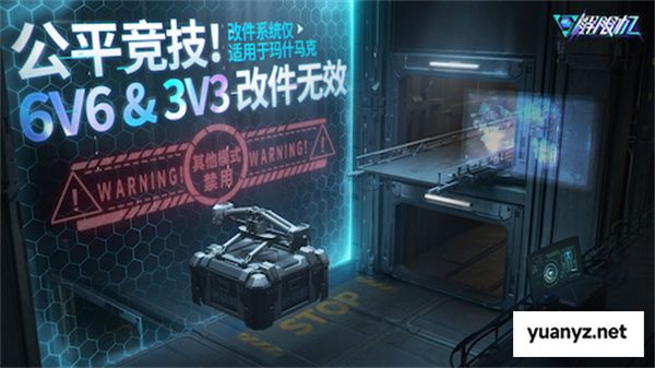 《解限机》宣布公测定档 7月2日全球同步上线