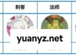 龙魂旅人奥术队阵容搭配玩法攻略