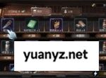 冰汽时代最后的家园零氪特色产业推荐