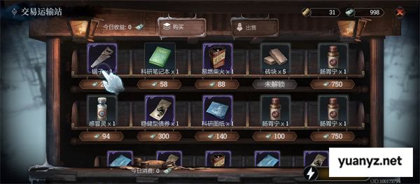 冰汽时代最后的家园零氪特色产业推荐