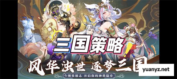 无双三国志幻金武将妲己属性技能介绍介绍
