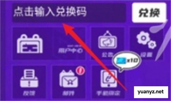 盲盒派对2025最新福利兑换码分享