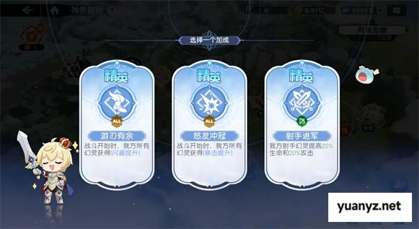 龙魂旅人神界裂隙玩法介绍说明