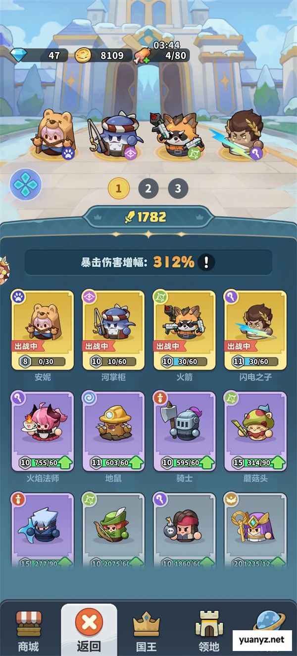 永远的蔚蓝星球30关三星通关攻略