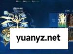 赛尔号巅峰之战至高真神谱尼皮肤获取方法
