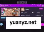 盲盒派对创意工坊奖励领取方法分享