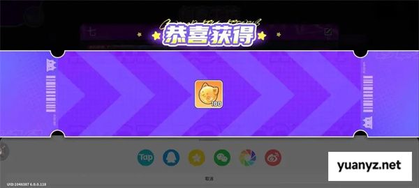 盲盒派对创意工坊奖励领取方法分享
